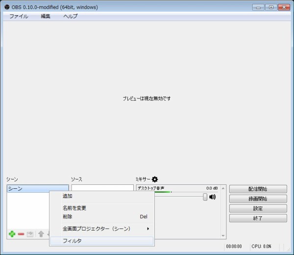 追記2 情報 Obs改のビルド手順と起動の裏技 覚書き Ebiflynageruyoの詳細