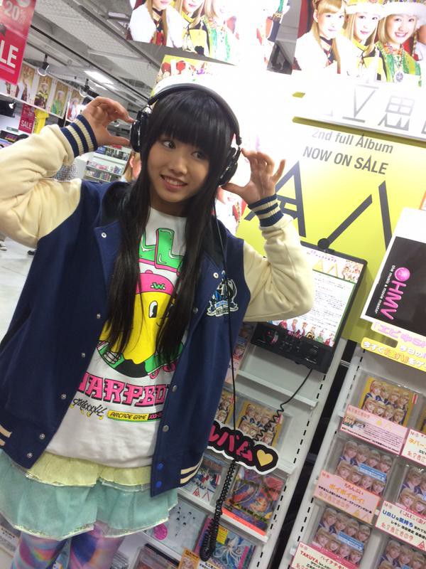 廣田あいかちゃん17歳の誕生日おめでとう エビ中まとめ連絡網 廣田あいかちゃん17歳の誕生日おめでとう エビ中まとめ連絡網