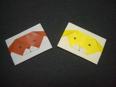 Origami おりがみ遊び 犬のポチ袋 Ebisuchachaのブログ