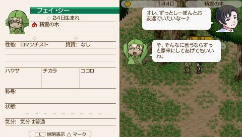 ククリアのssいろいろ 自世界ぶろぐ