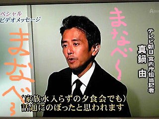 大仁田厚 真鍋ぇ 真鍋ぇ これが大仁田の生き様じゃ レディ ジョーカーの下世話なブログ外伝 Jet Cityからこんにちは