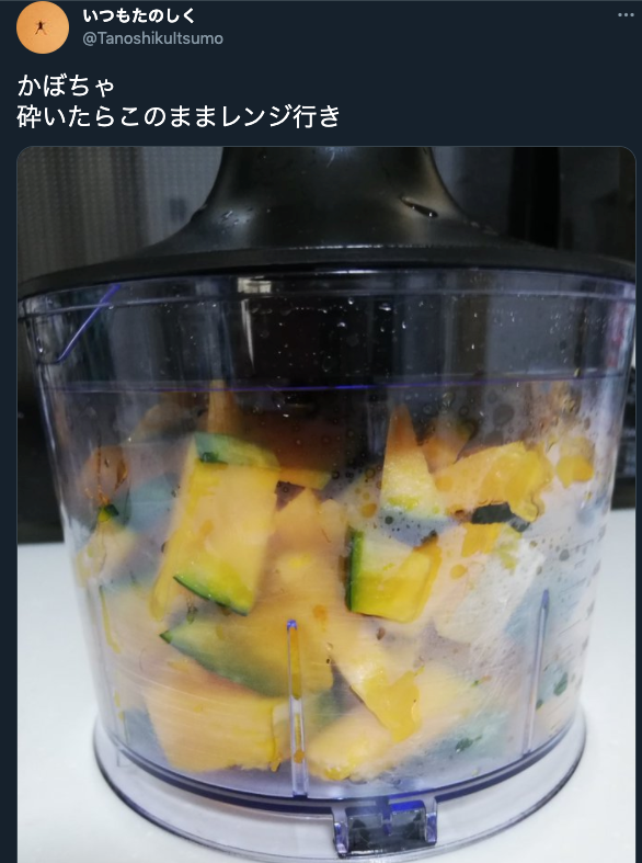 たまには離乳食作るかー って人が気をつけること いつもたのしく