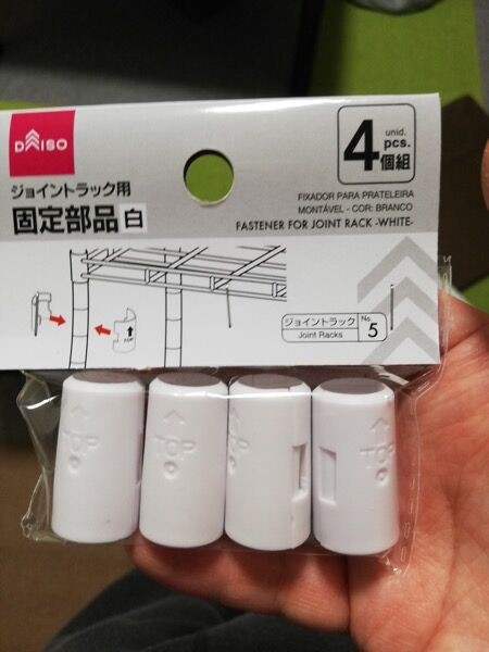 アルミラック]ダイソーとアイリスオーヤマの互換性はない : いつもたのしく