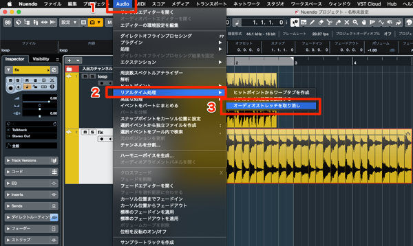 Cubase オーディオのタイムストレッチを元に戻す方法 極めるcubase