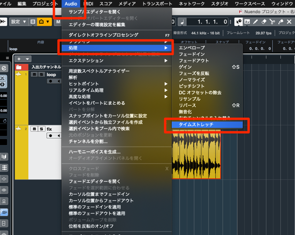 Cubase オーディオのタイムストレッチを元に戻す方法 極めるcubase