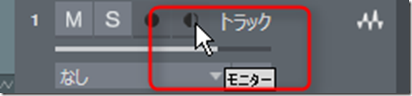 Studio One ショートカットキーの設定 極めるcubase