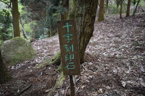 法巌寺（牛尾観音） : 関西の主な巡礼地