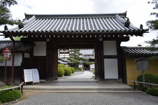 大覚寺-その1 : 関西の主な巡礼地