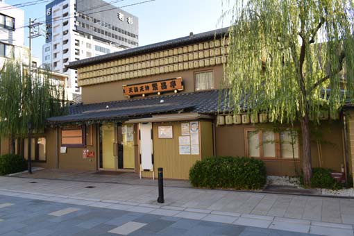 大阪天満宮 : 関西の主な巡礼地