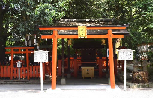 下鴨神社-その2（本宮） : 関西の主な巡礼地