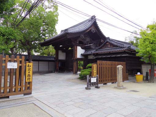 四天王寺-その3（極楽浄土の庭～元三大師堂） : 関西の主な巡礼地