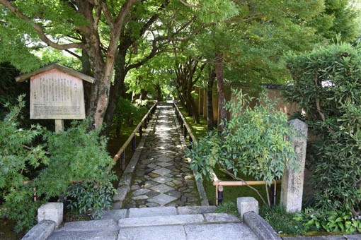 京都市北区鷹峯 その3 光悦寺 関西の主な巡礼地
