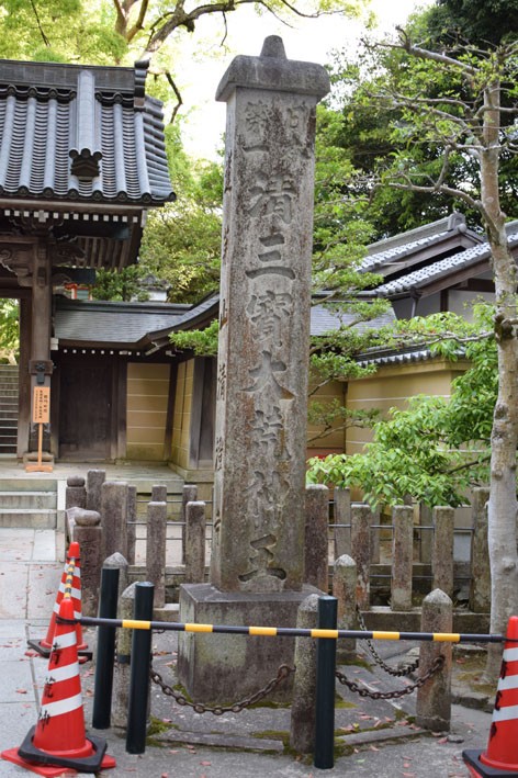 清荒神清澄寺 : 関西の主な巡礼地