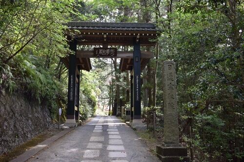 正嫡付法〔中巻〕本圀寺史料 六条の地に於ける終竟の本圀寺