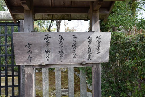 落柿舎(らくししゃ) : 関西の主な巡礼地 落柿舎(らくししゃ) : 関西の主な巡礼地