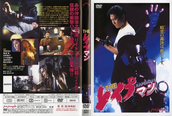 ☆沖田浩之83コンサートパンフレット 沖田浩之 コンサートパンフレット 2冊 1983年 （商品・サービス