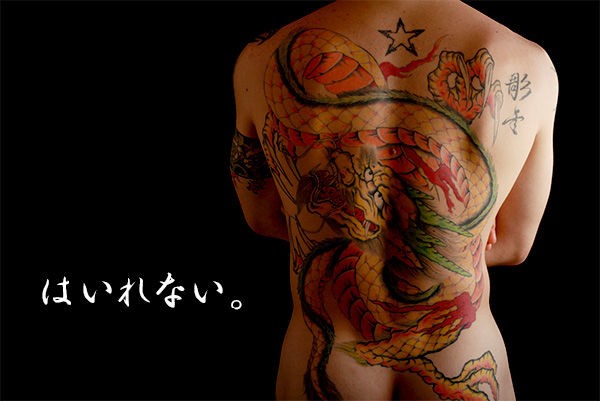 最新刺青 言葉 最高の花の画像