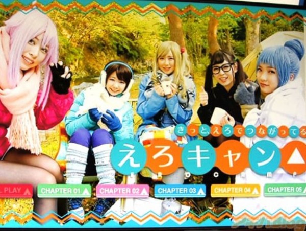 ゆるキャン』についてTwitterの反応 最新トレンドニュース速報 ♪