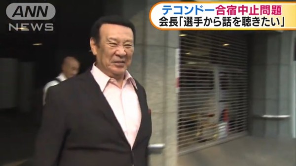 テコンドー金原会長』についてTwitterの反応 最新トレンド