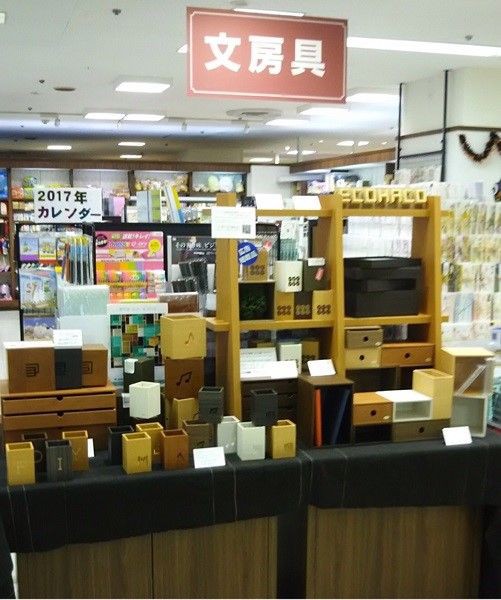 近鉄百貨店で和歌山県産品フェア開催◎◎◎ : 東建具工作所の情報板