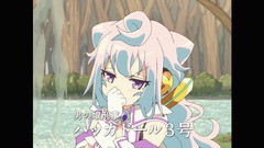 ハッカドール The あにめ しょん 第11話 アニメ好きオヤジの気まぐれな話