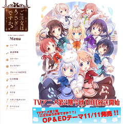 15年 秋アニメ アニメ好きオヤジの気まぐれな話