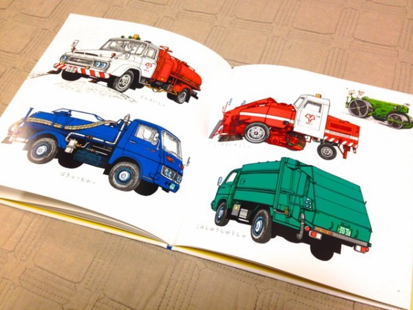 お気に入りの絵本とオバケ よつば便り