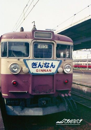☆ 1978年8月 急行「ぎんなん」の時刻 : Rail・Artブログ