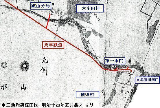 １９２０（大正９）年の大牟田港 （その１） 「第一水門」完成 : 炭鉱電車が走った頃