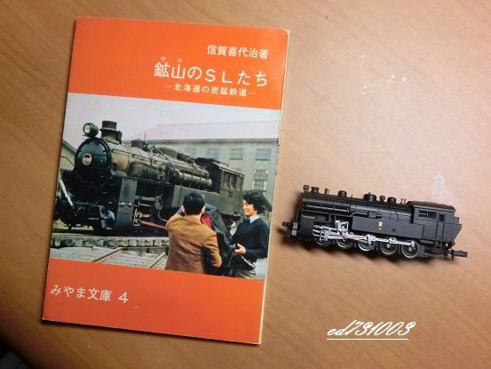 A7702 蒸気機関車 4110型-4122（前期型） Amazon | マイクロエース Nゲージ 4110型-4122 前期型 A7702