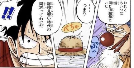 画像 ロジャー海賊団 悪魔の実を噂でしか聞いたことがない ニジ速