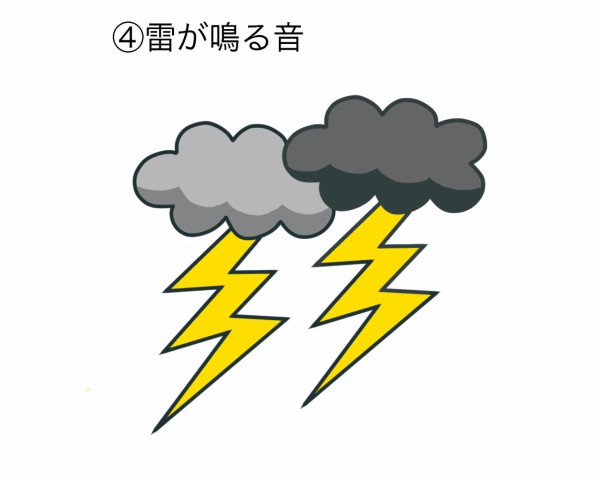 ごろごろ 絵でわかる日本語 ごろごろ 絵でわかる日本語