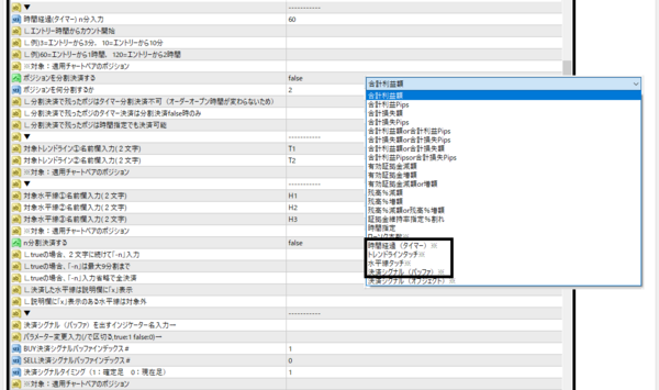 EDGE-EA# マルチモード自動決済EA-V26.0 : MT4 インジケーター EDGE-EA# マルチモード自動決済EA-V26.0 : MT4 インジケーター