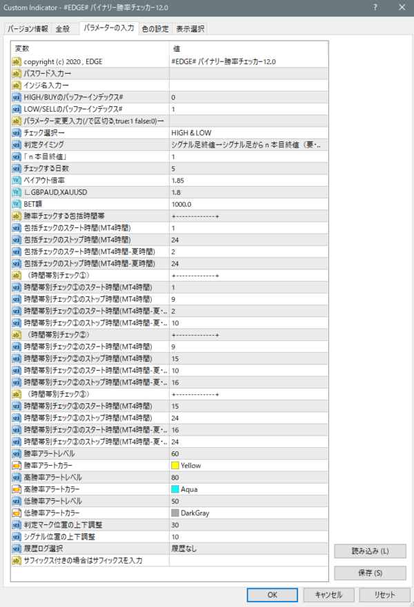 EDGE# 新・バイナリー勝率チェッカー6.1 → 6.2 更新 ※バッファ EDGE# 新・バイナリー勝率チェッカー6.1 → 6.2 更新 ※バッファ