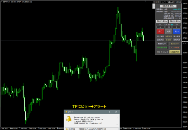 EDGE-EA# マルチモード自動決済EA-V25.0 : MT4 インジケーター倉庫クラウド館