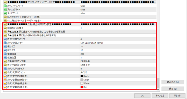 EDGE-EA# バッファシグナルトレードEA24.0 （ボタンで停止/作動の制御可） : MT4 インジケーター倉庫クラウド館