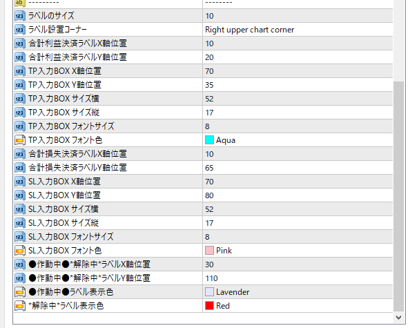 EDGE-EA# 合計評価損益額・ポジション全決済-v2 → ｖ3 → ｖ4 (評価損益pips対応) ※追加 : MT4 インジケーター倉庫クラウド館