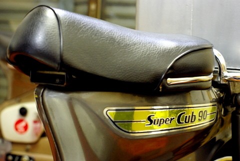 1971年スーパーカブC90デラックス（かもめC90K1） : CubTrek Kyoto