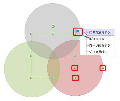 ベン図の書き方 6ステップでベン図を自動作成 Edrawnneiのblog