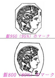 ミネルヴァ・ライオンホールマーク　フランス製　銀製彫金ティーセット3点　568g フランス銀器のマークに驚いた日。Boar's headのホールマーク