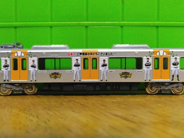 グリーンマックス10501阪神1000系日本一記念ラッピングトレイン 未走行