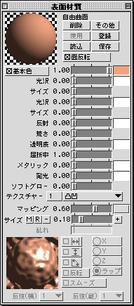 Shade R4と10の色 材質設定の違いについてです M M マッチーの3dcgな日々