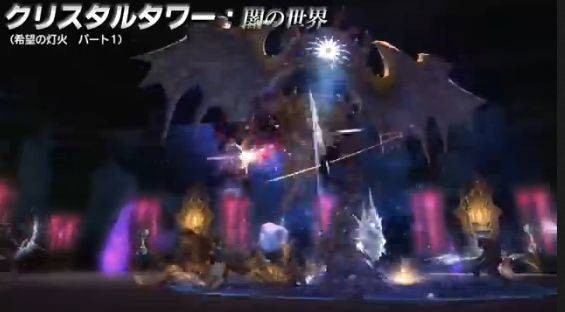 新生ff14 1ボス アンラ マンユ は横に向けた方が良くね 闇の世界 Ff14 じゅうよんつうしん