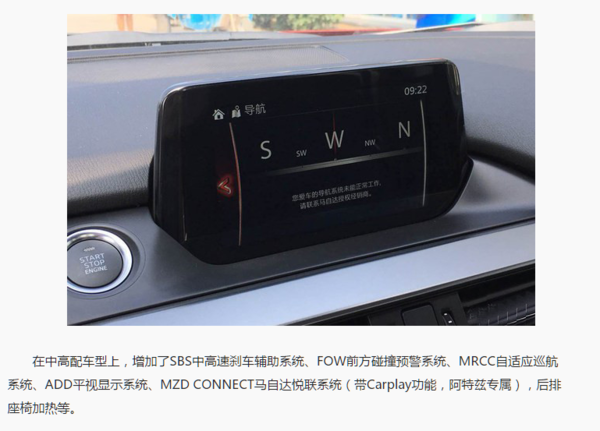 マツダコネクト 中国では Apple Carplay に対応していた 17 09 10追記 K Blog