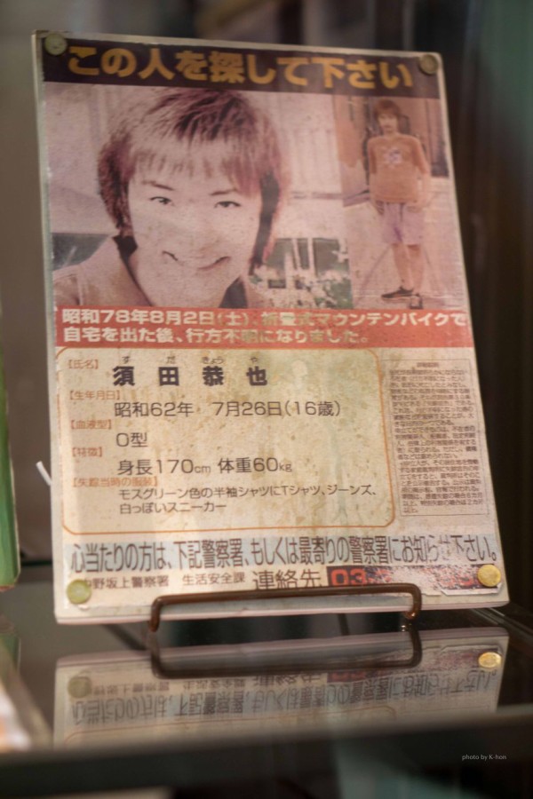 墓場の画廊 Siren展 19 へ行ってきました K Blog 墓場の画廊 Siren展 19 へ行ってきました K Blog