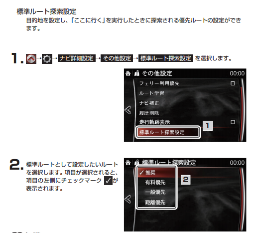マツダコネクト 有効活用するためのtips K Blog
