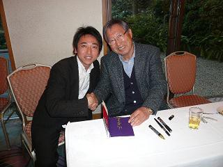佐藤富雄 Japaneseclass Jp 佐藤富雄 Japaneseclass Jp