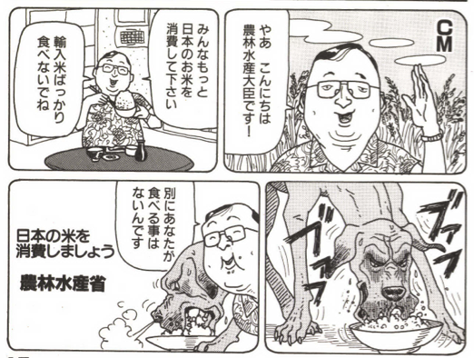 国民クイズ 民主主義が終わり 始まったのは 国民クイズ だった 完結済み この漫画が凄い 私的漫画情報ブログ 国民クイズ 民主主義が終わり 始まったのは 国民クイズ だった 完結済み この漫画が凄い 私的漫画情報ブログ
