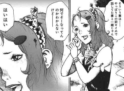 女子攻兵 戦うのはパンチラ女子高生 ではなく中身はおっさんです この漫画が凄い 私的漫画情報ブログ