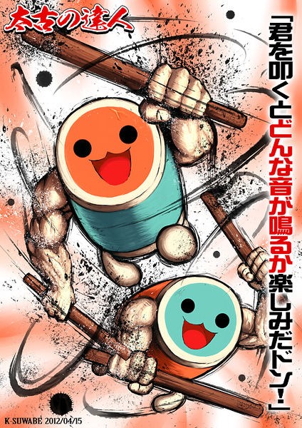 殺意の波動シリーズ トラのblog